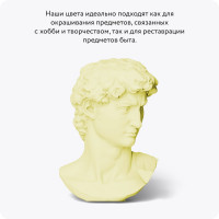 Быстросохнущая краска для предметов декора Elcon лимонный пирог, аэрозоль, 520 мл  00-00462259