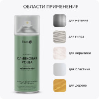 Быстросохнущая акриловая аэрозольная краска в баллончике для мебели, декора, металла, пластика, керамики, стекла, гипса Elcon оливковая роща, 520 мл 00-00462261