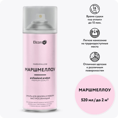 Аэрозольная краска Elcon для мебели и предметов декора, для металла, для пластика, для керамики, для стекла, для гипса, быстросохнущая, акриловая, маршмеллоу, аэрозоль 520 мл 00-00462260