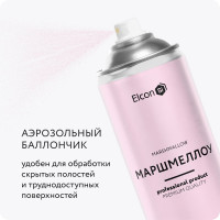 Аэрозольная краска Elcon для мебели и предметов декора, для металла, для пластика, для керамики, для стекла, для гипса, быстросохнущая, акриловая, маршмеллоу, аэрозоль 520 мл 00-00462260
