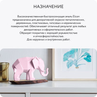 Аэрозольная краска Elcon для мебели и предметов декора, для металла, для пластика, для керамики, для стекла, для гипса, быстросохнущая, акриловая, маршмеллоу, аэрозоль 520 мл 00-00462260