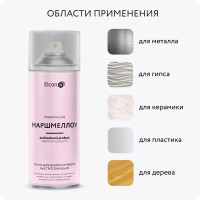 Аэрозольная краска Elcon для мебели и предметов декора, для металла, для пластика, для керамики, для стекла, для гипса, быстросохнущая, акриловая, маршмеллоу, аэрозоль 520 мл 00-00462260