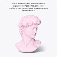 Аэрозольная краска Elcon для мебели и предметов декора, для металла, для пластика, для керамики, для стекла, для гипса, быстросохнущая, акриловая, маршмеллоу, аэрозоль 520 мл 00-00462260