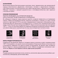 Аэрозольная краска Elcon для мебели и предметов декора, для металла, для пластика, для керамики, для стекла, для гипса, быстросохнущая, акриловая, маршмеллоу, аэрозоль 520 мл 00-00462260
