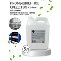 Средство для очистки теплообменников и котлов ХИМЭКСИ К1-Экси 5 л 4003