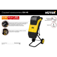 Садовый измельчитель Huter ESH-40 70/13/21