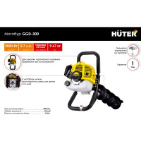 Мотобур Huter GGD-300 70/13/22