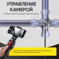 Видеоэндоскоп управляемый USB iCarTool 2Мп, 1920x1080, 1.5м, 5.5мм, 360° IC-V201