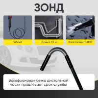 Видеоэндоскоп управляемый USB iCarTool 2Мп, 1920x1080, 1.5м, 5.5мм, 360° IC-V201