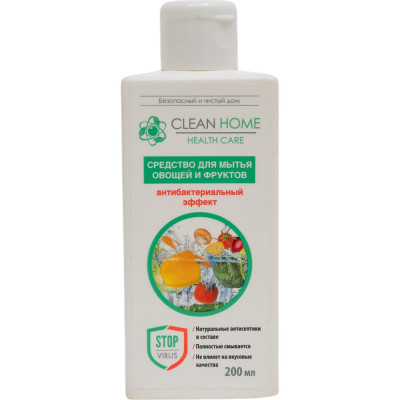 Средство для мытья для овощей и фруктов CLEAN HOME 200 мл 530