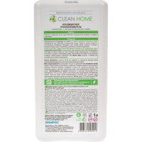 Кондиционер для стирки CLEAN HOME с ароматом яблоневого сада, 1 л 442