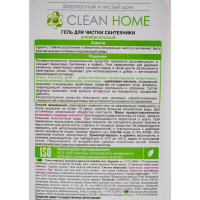 Гель для чистки сантехники CLEAN HOME 800 мл 439