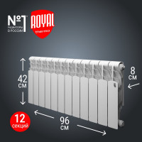 Радиатор Royal Thermo Revolution 350 - 12 секций НС-1070104