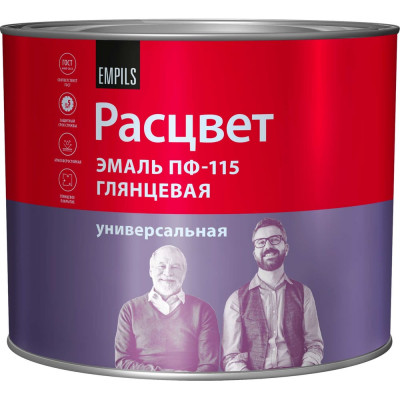 Эмаль Расцвет ПФ-115 ярко-желтая, 1.9 кг 10180