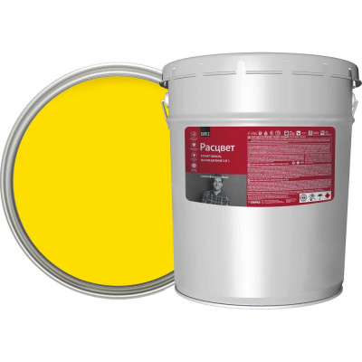 Грунт-эмаль по ржавчине Расцвет алкидная, желтая, 17 кг 65658