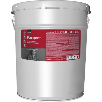 Грунт-эмаль по ржавчине Расцвет алкидная, серая, 17 кг 65643