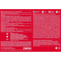 Эмаль для пола Расцвет золотисто-коричневая, 2.7 кг 10615