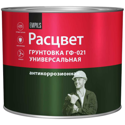Универсальная грунтовка ГФ-021 Расцвет серая, 2.2 кг 11202