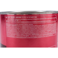 Эмаль для пола Расцвет красно-коричневая, 1.9 кг 10623