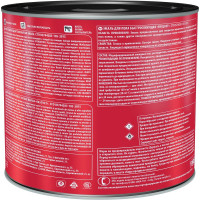 Эмаль для пола Расцвет быстросохнущая, серая, 1.9 кг 66382