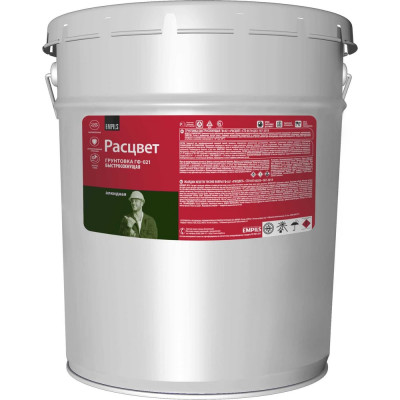 Быстросохнущая грунтовка Расцвет ГФ-021 красно-коричневая, 20 кг 73563