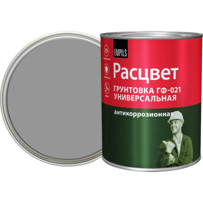 Универсальная грунтовка ГФ-021 Расцвет серая, 0.9 кг 4444