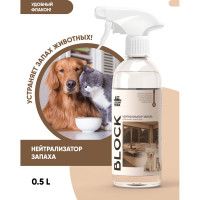 Нейтрализатор запаха животных освежитель воздуха CleanBox BLOCK (Блок) 0,5л 130305