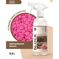 Нейтрализатор запаха освежитель воздуха с ароматом бабл гам CleanBox BLOCK (Блок)0,5л 13030513