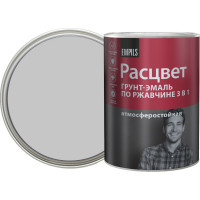 Грунт-эмаль по ржавчине Расцвет алкидная, светло-серая, 0.9 кг 72966