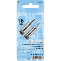 Коронка алмазная по керамике, плитке и стеклу 16 мм (2 шт.) Diamond Industrial DIDCBC016