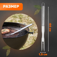 Вилка для барбекю и гриля СОКОЛ Стандарт 62-0051