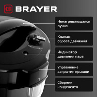 Мультиварка BRAYER 1000 Вт, 6 л BR2401