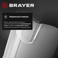 Мультиварка BRAYER 1000 Вт, 6 л BR2401