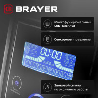 Мультиварка BRAYER 1000 Вт, 6 л BR2401