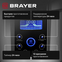 Мультиварка BRAYER 1000 Вт, 6 л BR2401