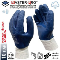 Рабочие перчатки Master-Pro® ПОМБУР х/б, с нитриловым покрытием, 10 пар 8327-CNI-10