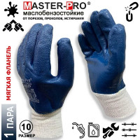 Перчатки рабочие Master-Pro® ПОМБУР х/б с нитриловым покрытием 1 пара 8327-CNI-1