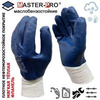 Перчатки рабочие Master-Pro® ПОМБУР х/б с нитриловым покрытием 1 пара 8327-CNI-1