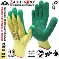 Рабочие перчатки Master-Pro® ТОРРО ГРИН, 10 пар, х/б, с рельефным латексным покрытием 6410-CL-10