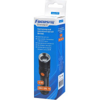 Аккумуляторный фонарь Focusray 955 1x18650 1200 mAh 629752