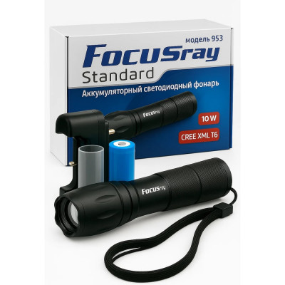 Фонарь аккумуляторный Focusray 953 10W CREE ZOOM 629318