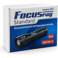 Фонарь аккумуляторный Focusray 953 10W CREE ZOOM 629318
