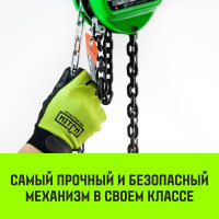 Ручная цепная таль HITCH CH100, 1 т, 6 м SZ060880