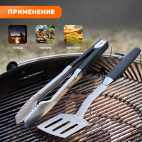 Набор: лопатка и щипцы для барбекю и гриля СОКОЛ Комфорт 62-0047