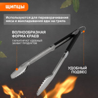 Набор: лопатка и щипцы для барбекю и гриля СОКОЛ Комфорт 62-0047