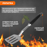Набор: лопатка и щипцы для барбекю и гриля СОКОЛ Комфорт 62-0047