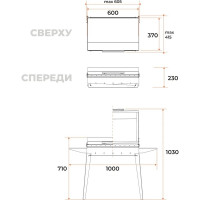 Складной мангал GRATAR МКЛ 600К