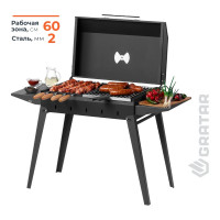 Складной мангал GRATAR МКЛ 600К