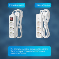 Удлинитель сетевой ФОТОН 3м, 3 розетки 16А с выключателем, с заземлением, белый 24752