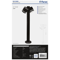 Садово-парковый светильник FERON DH1006, столб, 2хGX53 230V, черный, 11711